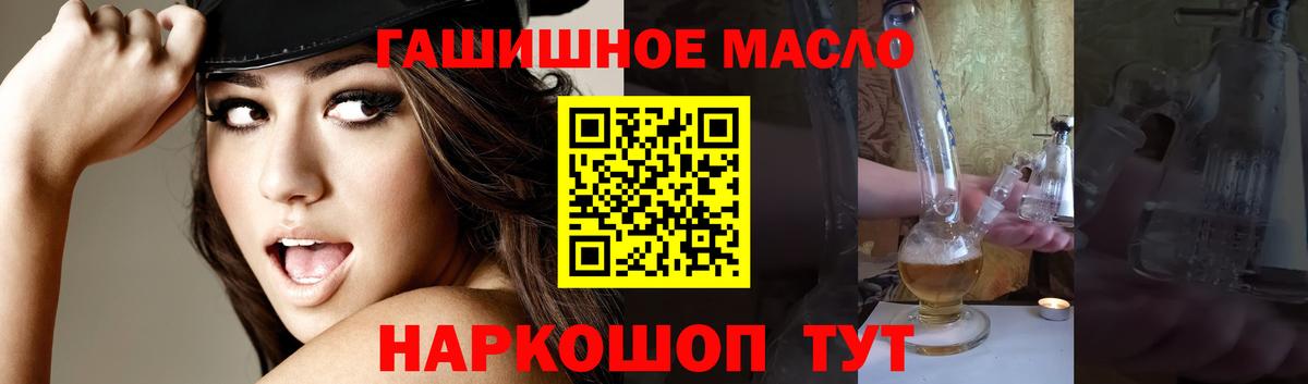Дистиллят ТГК жижа  Дистиллят ТГК вейп  Вход с VPN  Учалы 