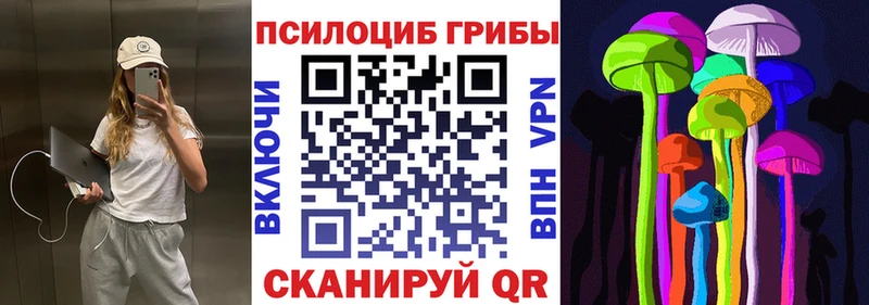 Галлюциногенные грибы MAGIC MUSHROOMS  Учалы 