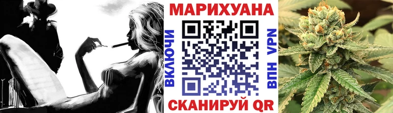 Канабис VHQ  Учалы 