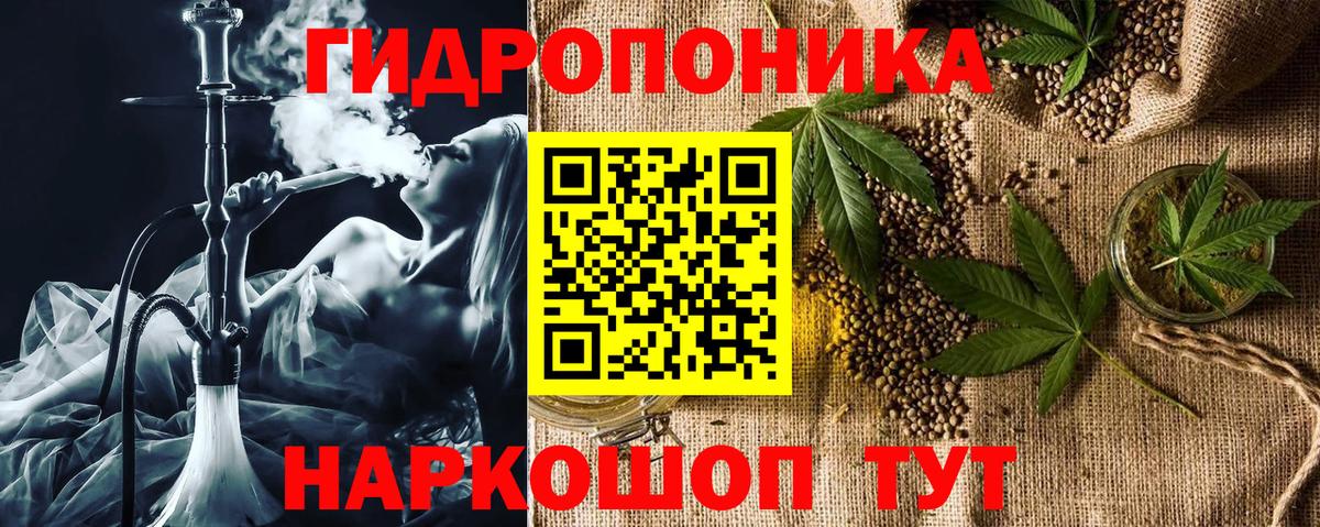 Конопля Ganja  Конопля ГИДРОПОН  Каннабис Ganja  Учалы  Вход с VPN 