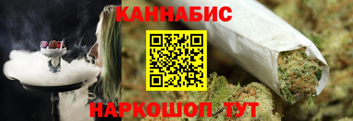 МАРИХУАНА марихуана Учалы